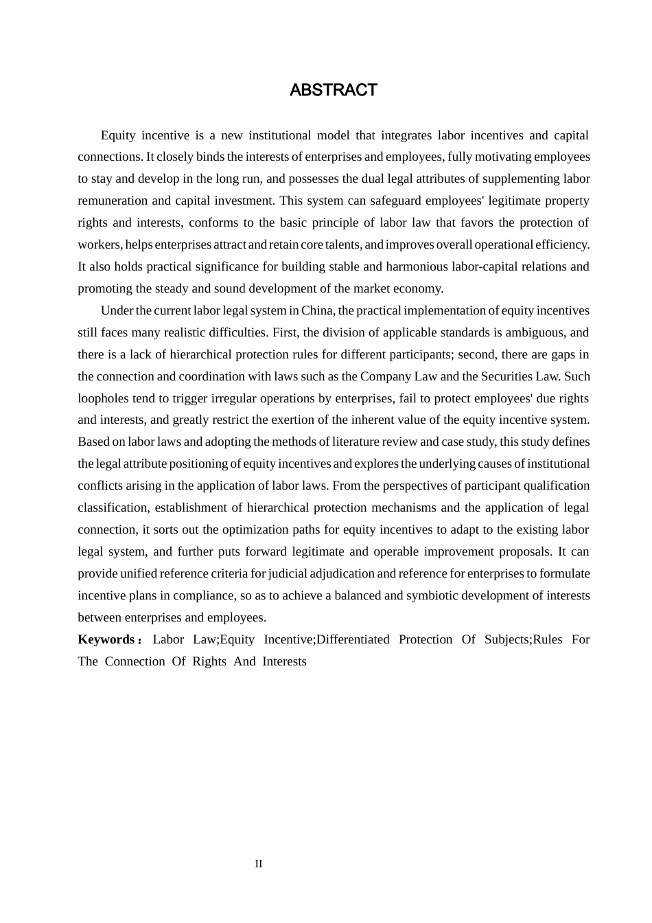26年WP法学 劳动法视阈下的股权激励机制研究16.9-AI_1(20001字).docx_第2页