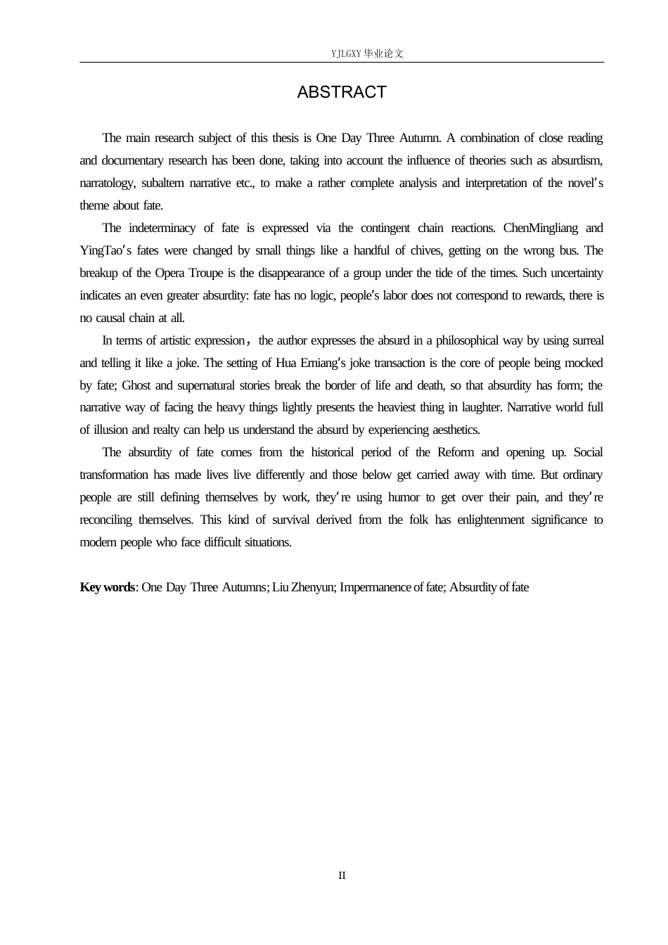 26年WP汉语言文学 《一日三秋》看命运的无常与荒诞3.56-AI16.05_1(17443字).docx_第2页