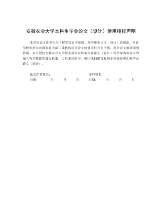 26年WP社会工作 小组工作介入提升老年人数字素养与自我效能感研究——以L社区“数字成长”小组为例3.49-AI通过(18910字).docx