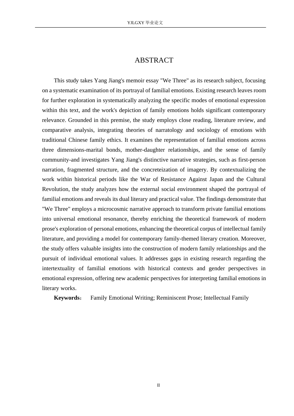 26年WP汉语言文学 杨绛《我们仨》中的家庭情感书写3.64-AI_1(17156字).docx_第2页