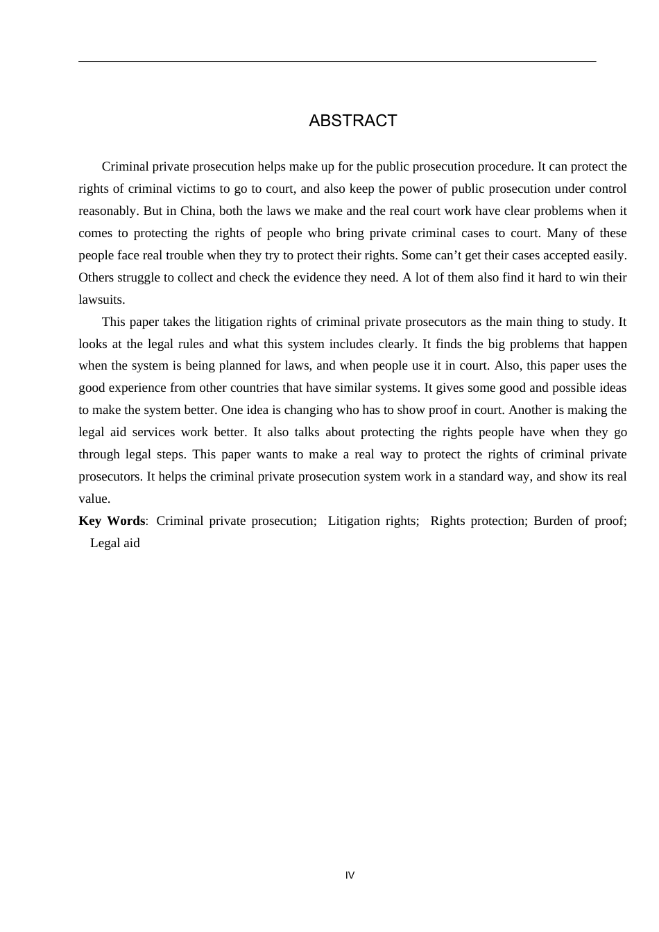 26年WP法学 论刑事自诉人诉讼权利的保障3.24-AI(21810字).docx_第2页