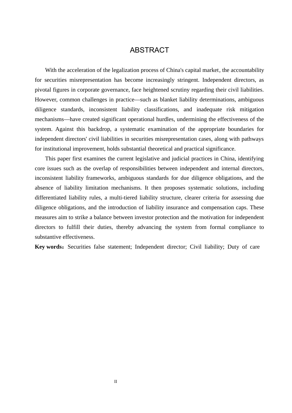 26年WP法学 证券虚假陈述中独立董事民事责任研究12.76-AI(18544字).docx_第2页