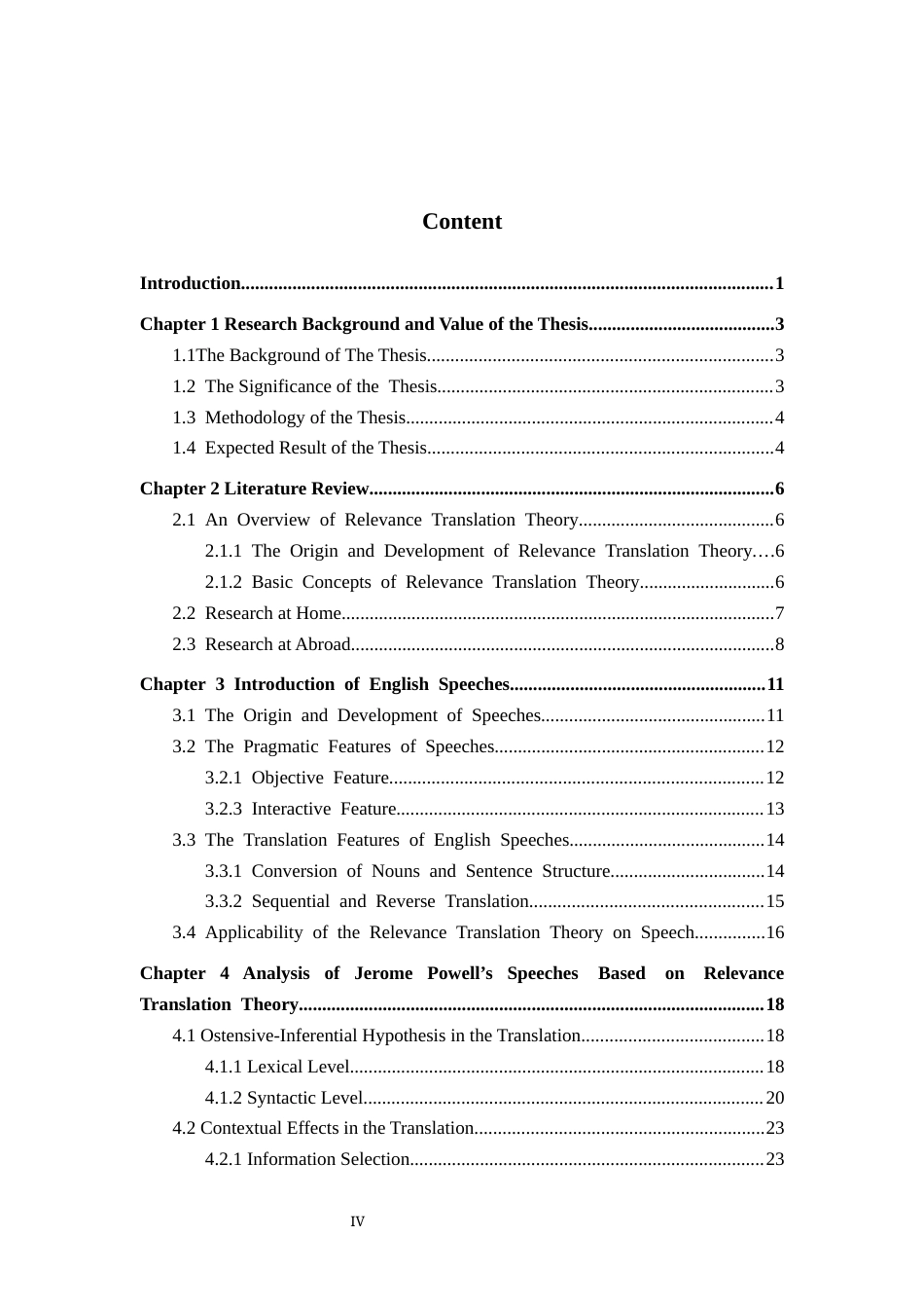 26年WP法学 我国数字货币跨境流通监管问题研究23.03-AI_1(12981字).docx_第4页