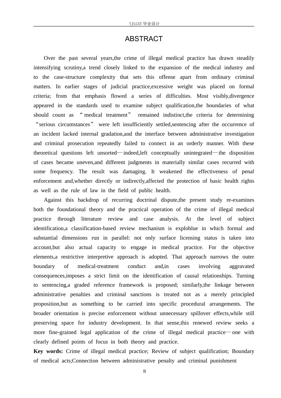 26年WP法学 非法行医罪疑难问题研究14.66-AI(16238字).docx_第2页
