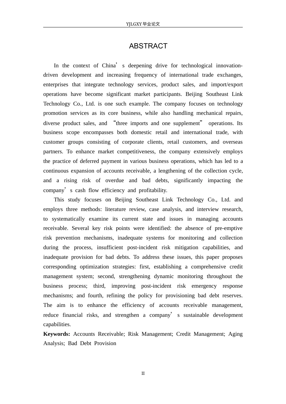 26年WP审计学 应收账款的风险分析与管理对策研究——以北京东南创联科技有限公司为例10.42-AI(17974字).docx_第3页