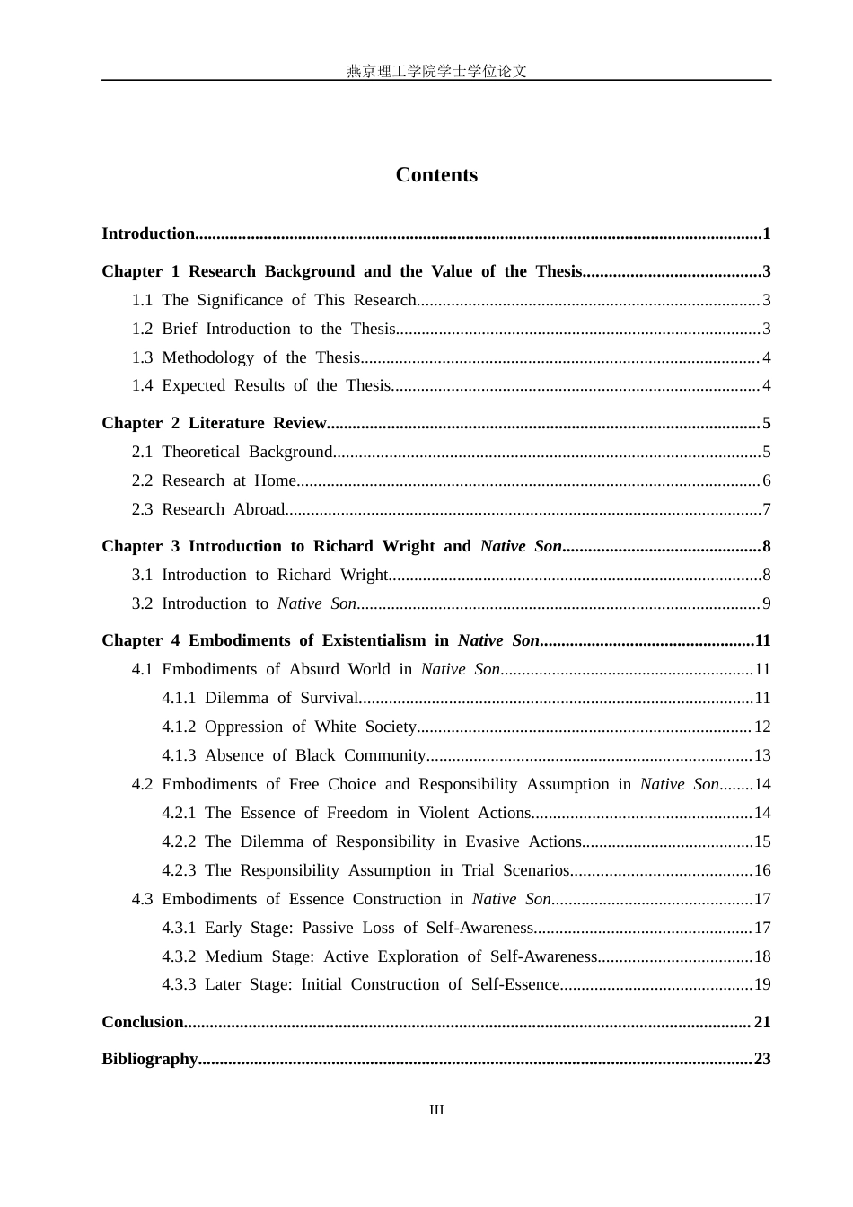 26年WP英语 从存在主义视角分析《土生子》4.96-AI12.12(10756字).docx_第4页