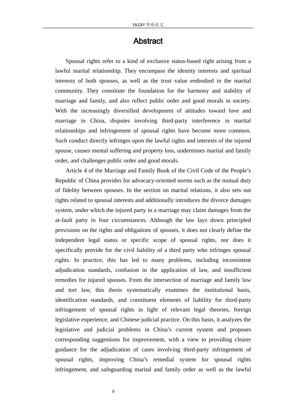 26年WP法学 第三人侵害配偶权的民事责任研究18.12-AI(20782字).docx_第3页
