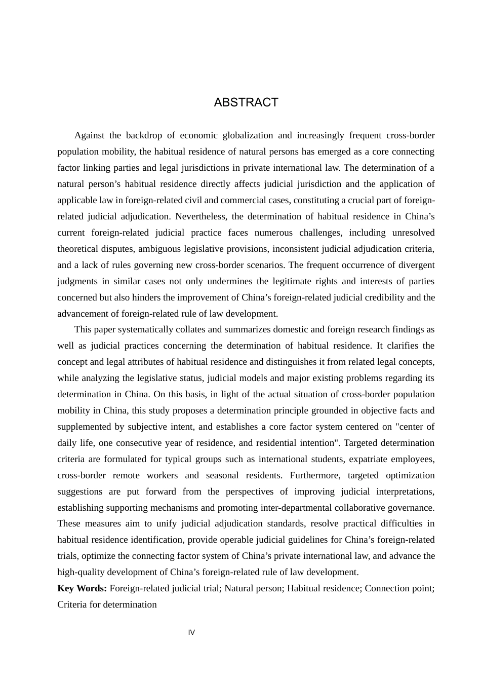 26年WP法学 涉外司法审判中自然人经常居所地的认定问题研究12.05-AI(16873字).docx_第3页