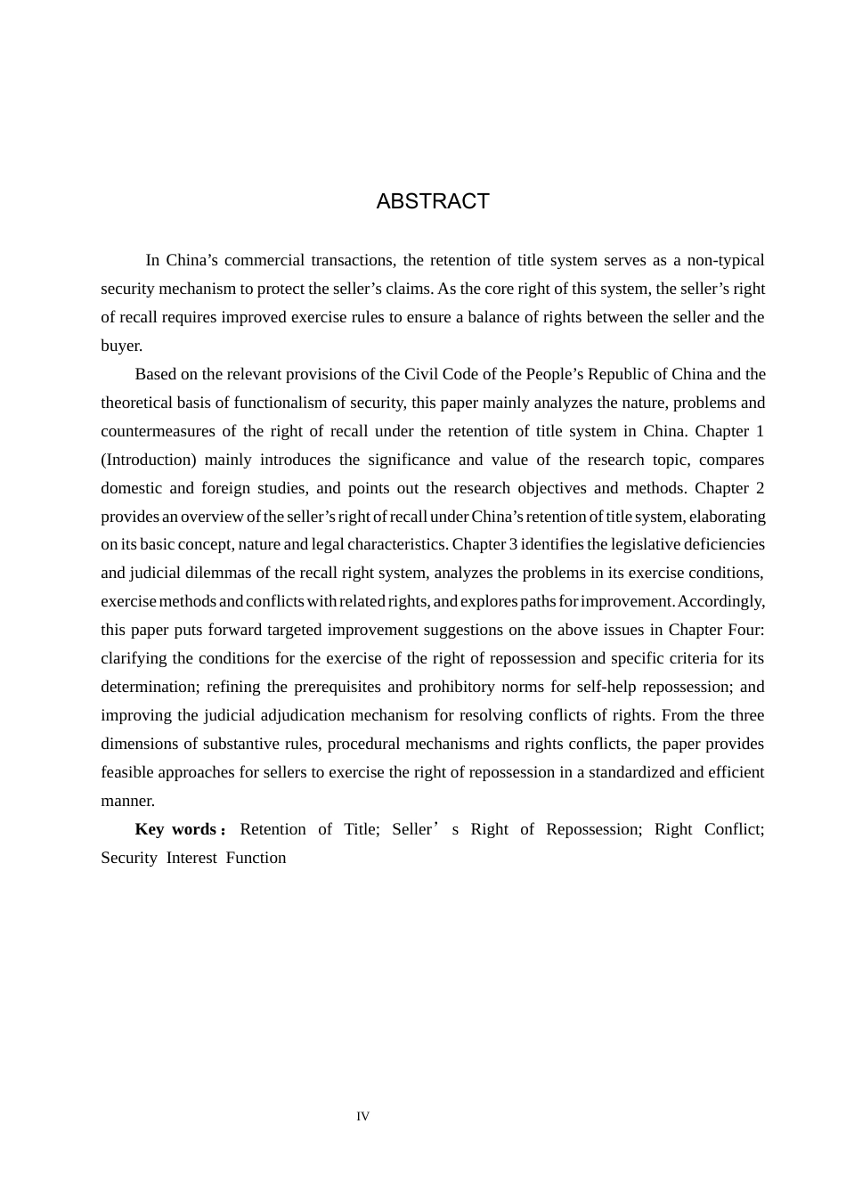 26年WP法学 所有权保留制度中出卖人取回权研究10.62-AI_1(19777字).docx_第2页