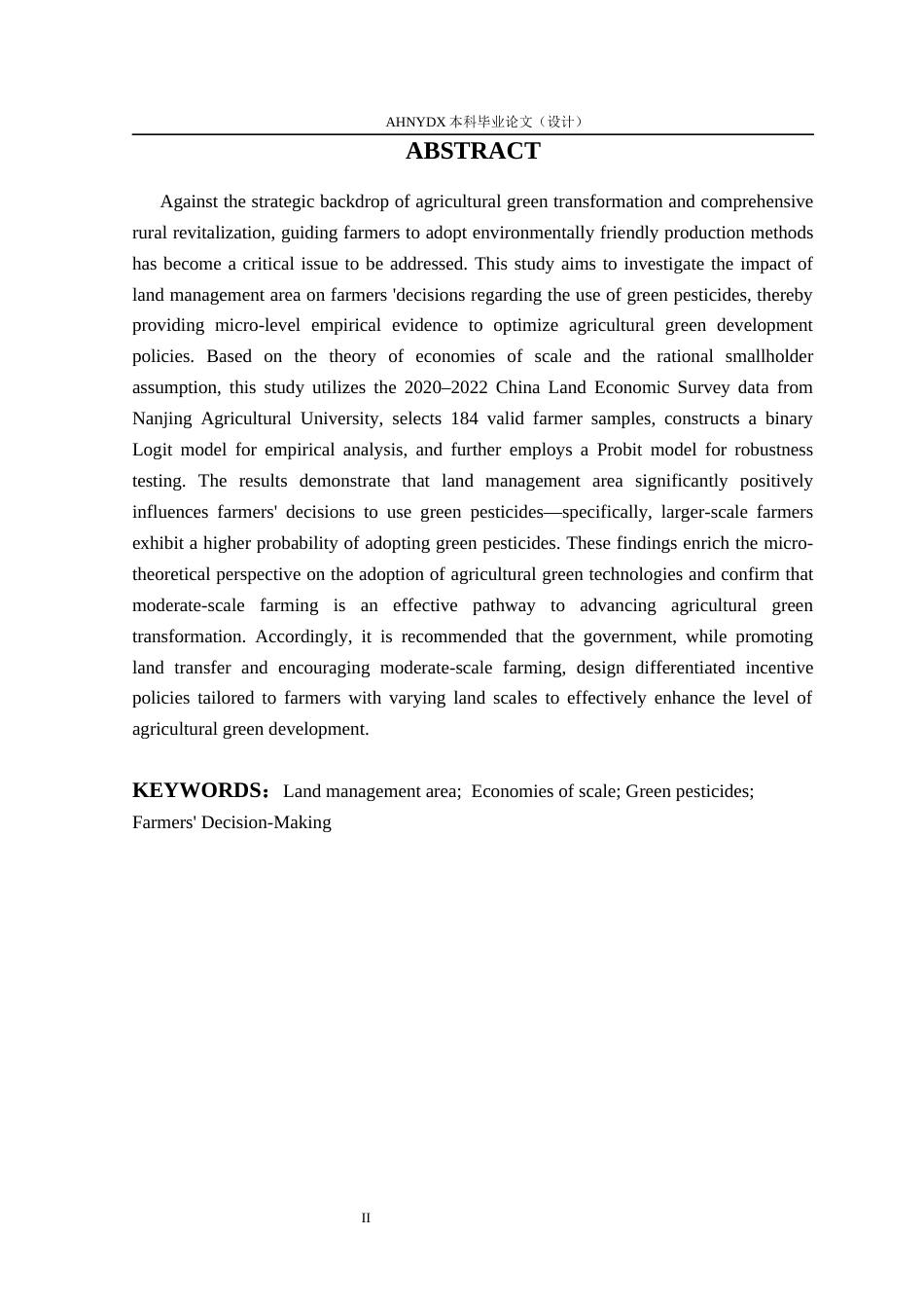 26年WP农林经济管理 土地经营面积对农户绿色农药使用决策的影响研究21.17-AI通过(12133字).docx_第4页