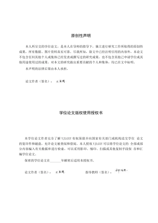 26年WP法学 互联网平台垄断的事前监管研究5.4-AI9.13_1(15403字).docx