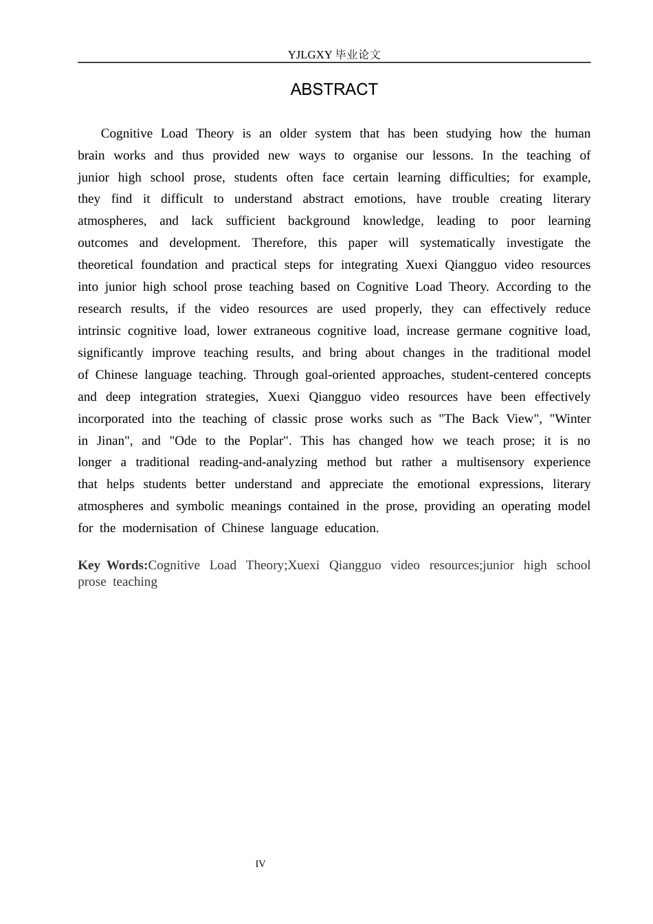 26年WP汉语言文学 认知负荷理论下学习强国视频融入初中散文的教学设计1.33-AI9.79_1(23610字).docx_第2页