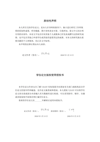 26年WP护理学 乳腺癌患者放射性皮炎的预防性护理研究进展22.57-AI21.44_1(11648字).docx