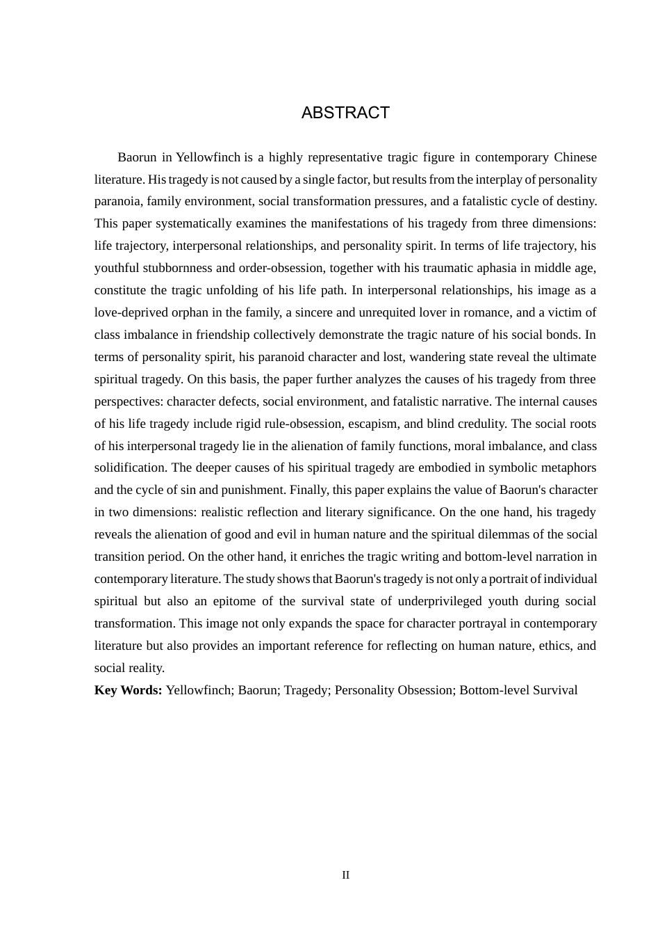 26年WP汉语言文学 《黄雀记》中保润形象的悲剧性研究1.99-AI_1(16891字).docx_第2页