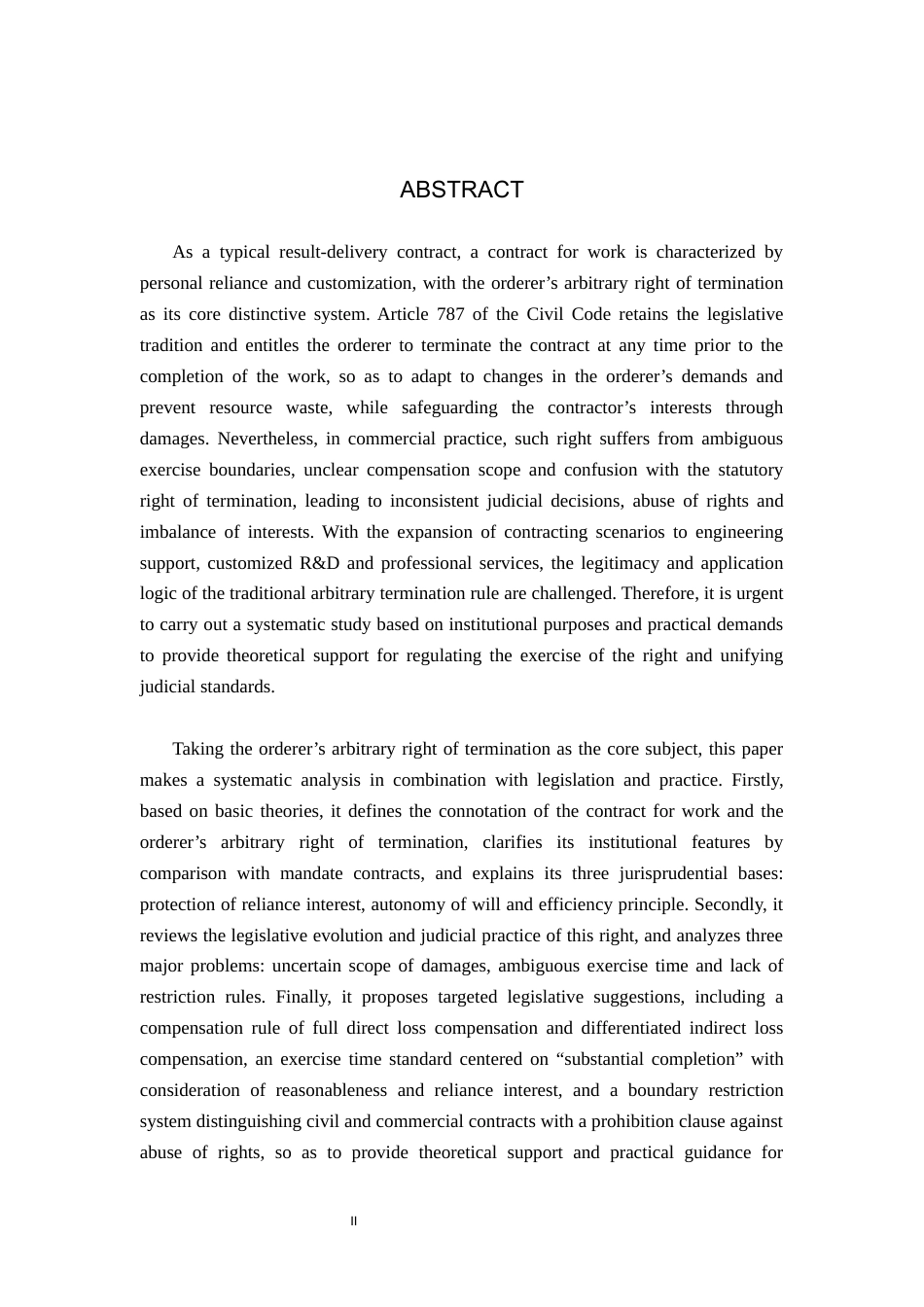 26年WP法学 承揽合同中定作人任意解除权研究17.1-AI_1(24780字).docx_第2页