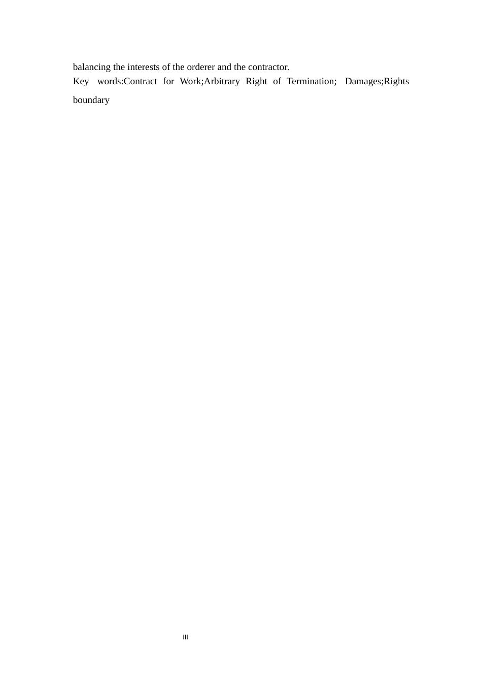 26年WP法学 承揽合同中定作人任意解除权研究17.1-AI_1(24780字).docx_第3页