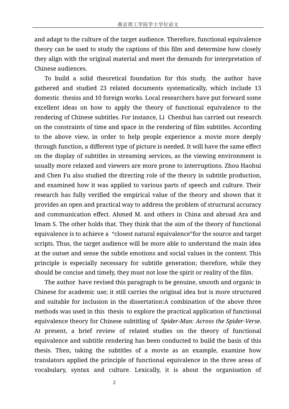 26年WP英语 功能对等理论视角下《蜘蛛侠：纵横宇宙》字幕翻译研究1.73-AI6.14(11687字).docx_第8页
