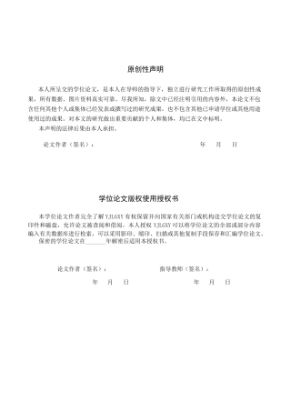 26年WP审计学 制造业存货内部控制优化研究—以保定东方造纸公司为例13.33-AI(17212字).docx