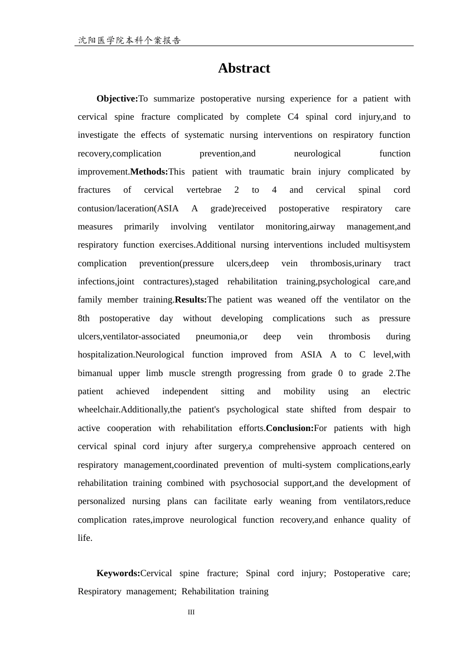 26年WP护理学 1例颈脊髓损伤的个案护理3.01-AI(个案报告)(10909字).docx_第4页