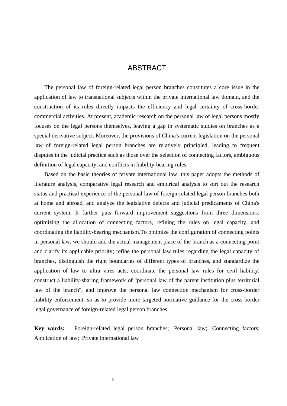 26年WP法学 涉外法人分支机构的属人法研究7.45-AI(26491字).docx_第2页