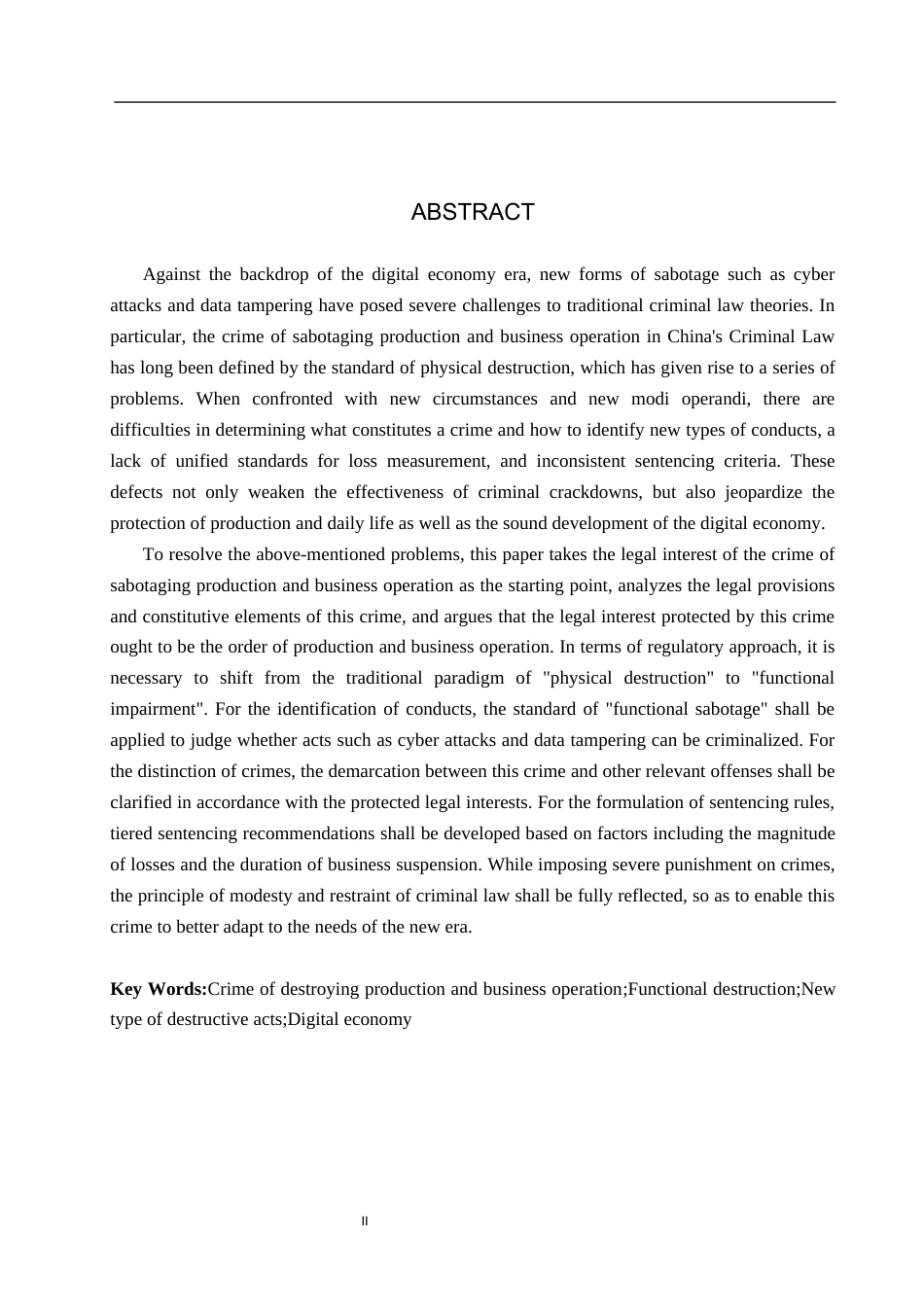 26年WP法学 破坏生产经营罪相关问题研究6.32-AI(17708字).docx_第2页
