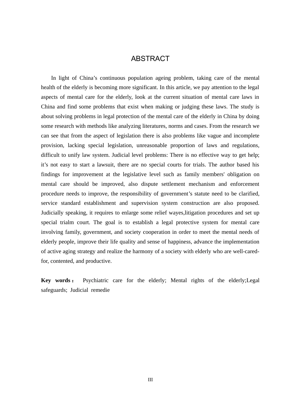26年WP法学 精神养老法律问题研究6.19-AI(19226字).docx_第3页