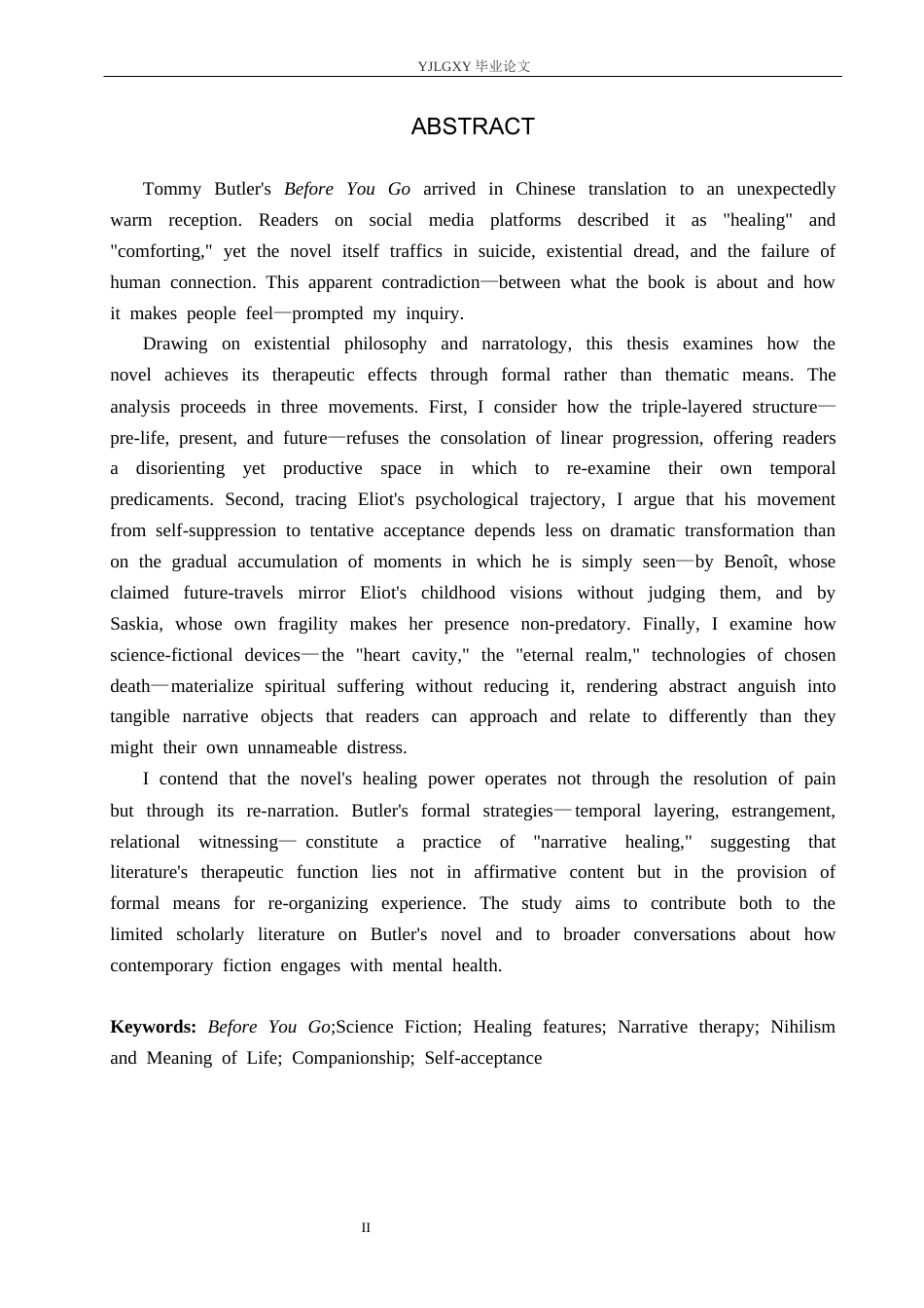 26年WP汉语言文学 科幻小说《抓落叶》的治愈特征7.38-AI_1(16385字).docx_第3页