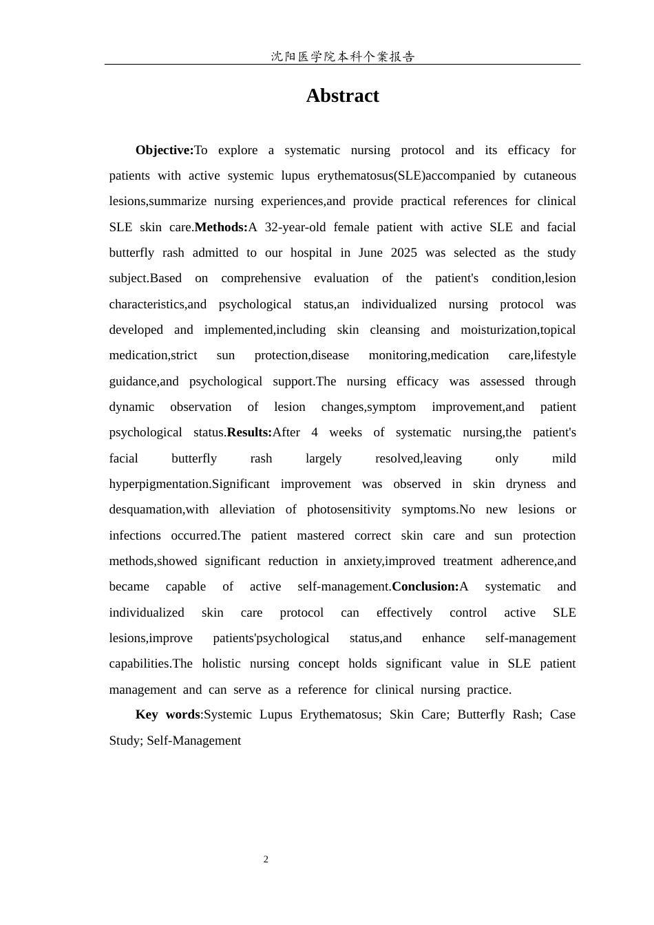 26年WP护理学 系统性红斑狼疮患者的皮肤护理的个案研究8.74-AI(11632字).docx_第4页