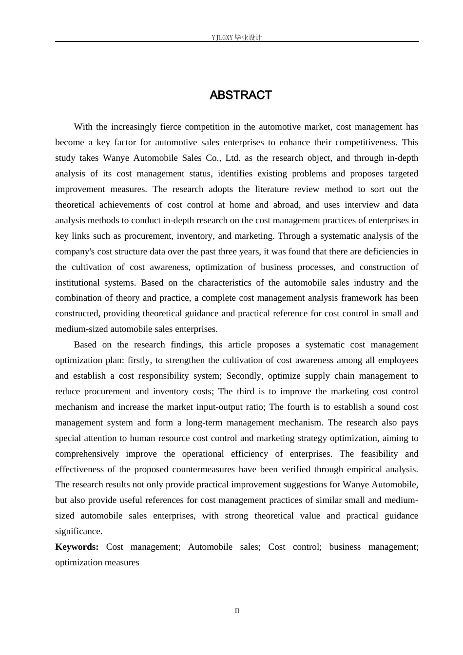 26年WP会计学 万晔汽车成本管理问题与对策研究9.8-AI0.93(20952字).docx_第3页