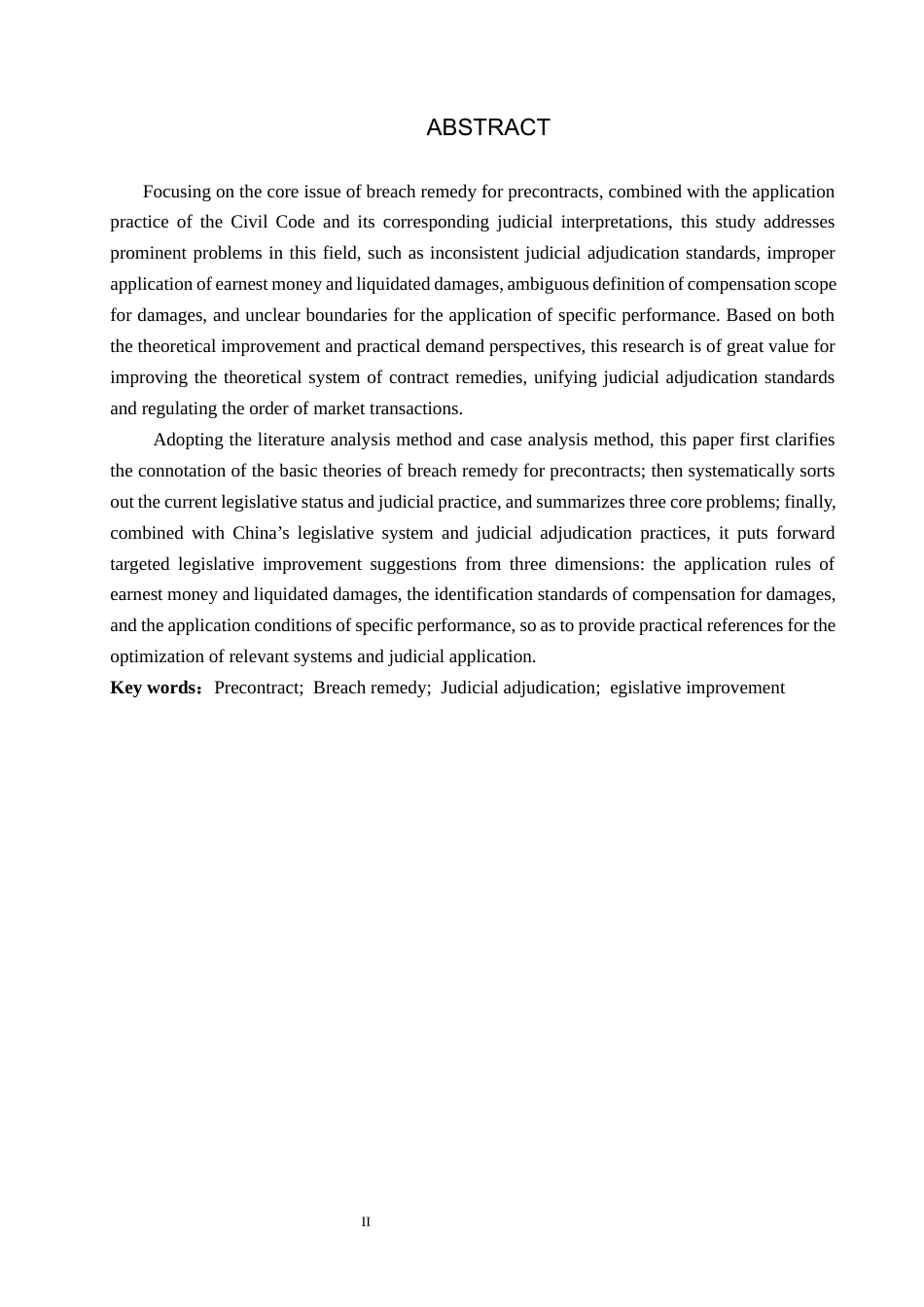26年WP法学 预约合同的违约救济研究11.55-AI(20693字).docx_第2页