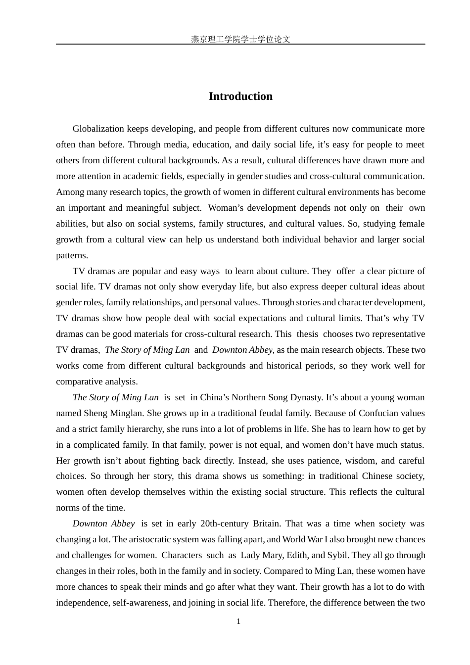 26年WP英语 文化维度视角下《知否知否应是绿肥红瘦》和《唐顿庄园》的中西方女性成长对比分析2.5-AI17.29(12040字).docx_第6页