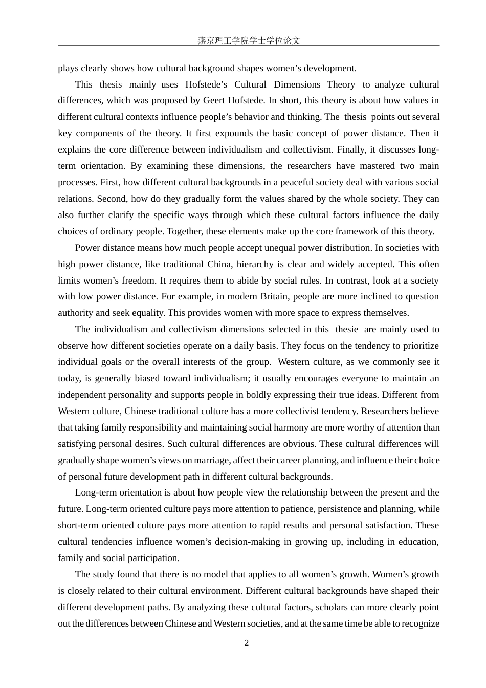 26年WP英语 文化维度视角下《知否知否应是绿肥红瘦》和《唐顿庄园》的中西方女性成长对比分析2.5-AI17.29(12040字).docx_第7页