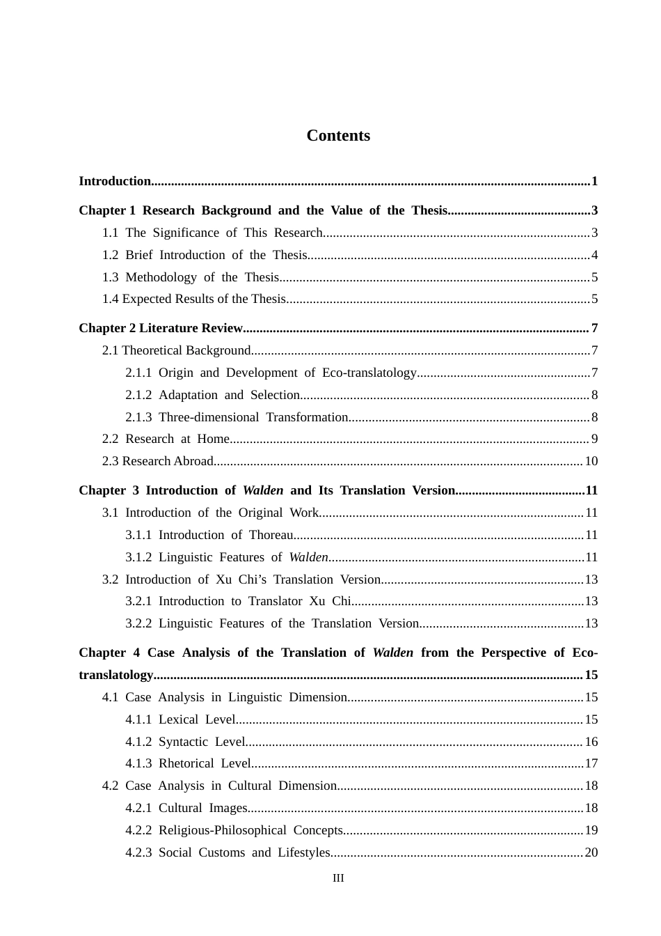 26年WP英语 生态翻译学视角下《瓦尔登湖》汉译研究12.13-AI5.59(10664字).docx_第4页