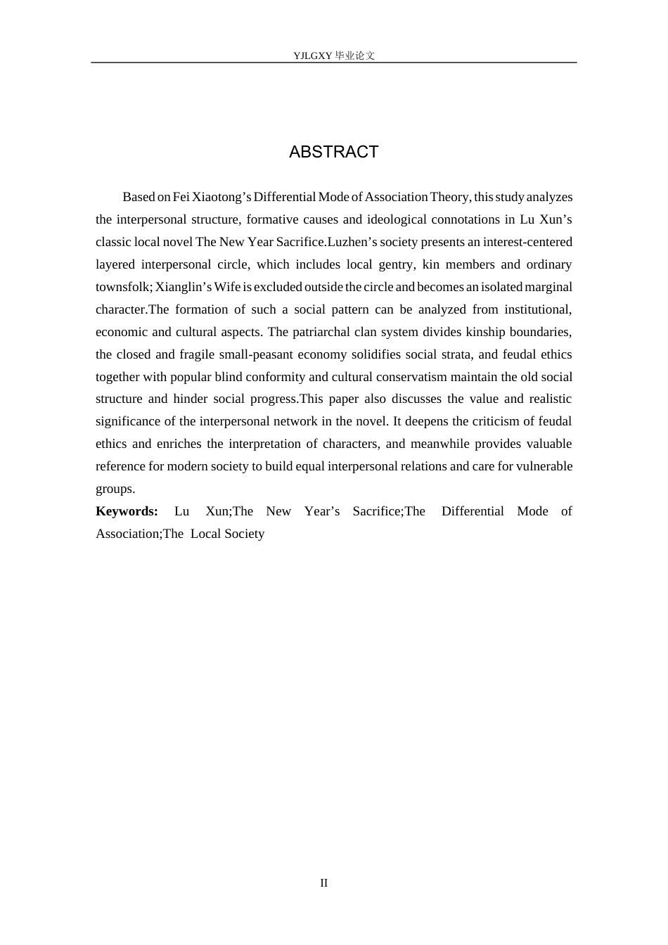 26年WP汉语言文学 鲁迅乡土小说《祝福》人际网络研究4.94-AI_1(18755字).docx_第3页