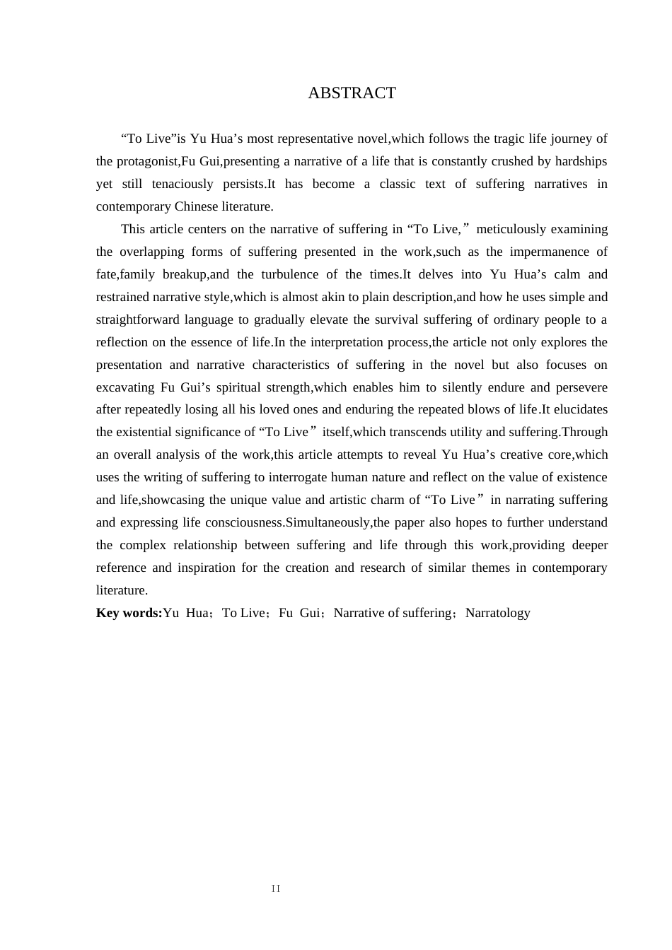 26年WP汉语言文学 余华小说《活着》中的苦难叙事研究4.37-AI53.09_1(18387字).docx_第2页