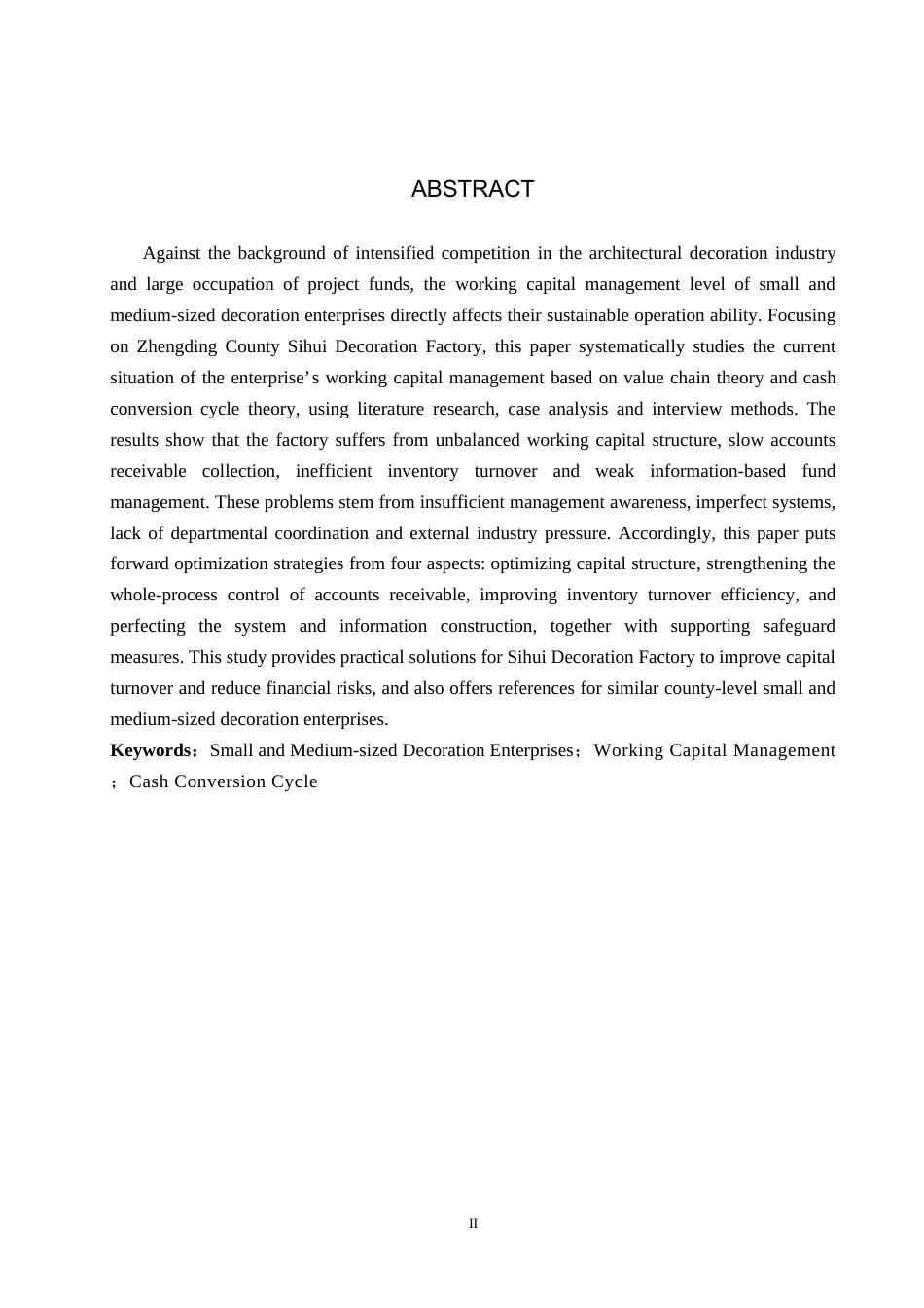 26年WP会计学 思慧装饰营运资金管理研究9.42-AI(18526字).docx_第3页