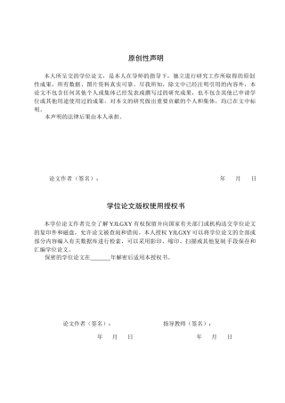 26年WP会计学 思慧装饰营运资金管理研究9.42-AI(18526字).docx