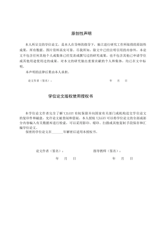 26年WP社会体育指导与管理 海口市星动力游泳健身俱乐部开展现状的调查研究16.5-AI(11789字).docx
