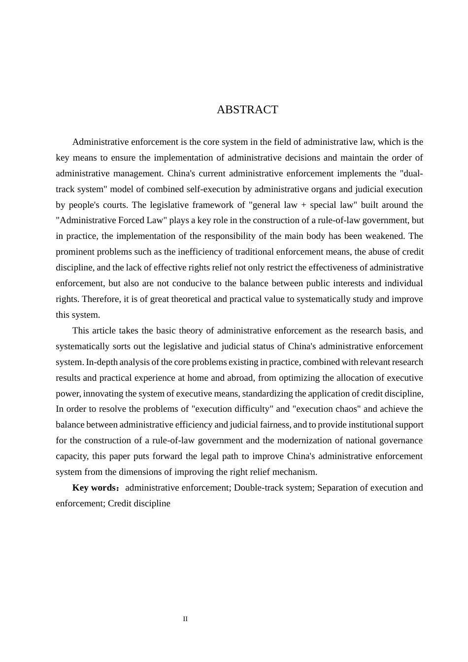 26年WP法学 行政强制执行若干法律问题研究8.56-AI(17160字).docx_第2页