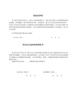 26年WP社会体育指导与管理 秦皇岛市卢龙县第二高级中学体育教学现状调查研究11.08-AI(14801字).docx