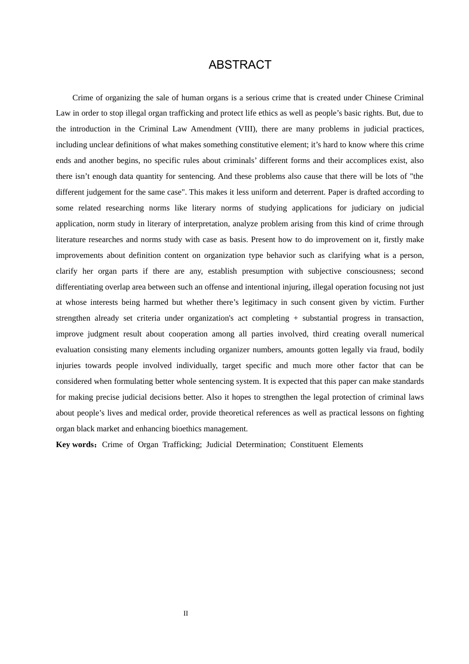 26年WP法学 组织出卖人体器官罪的司法认定研究5.81-AI(21707字).docx_第2页