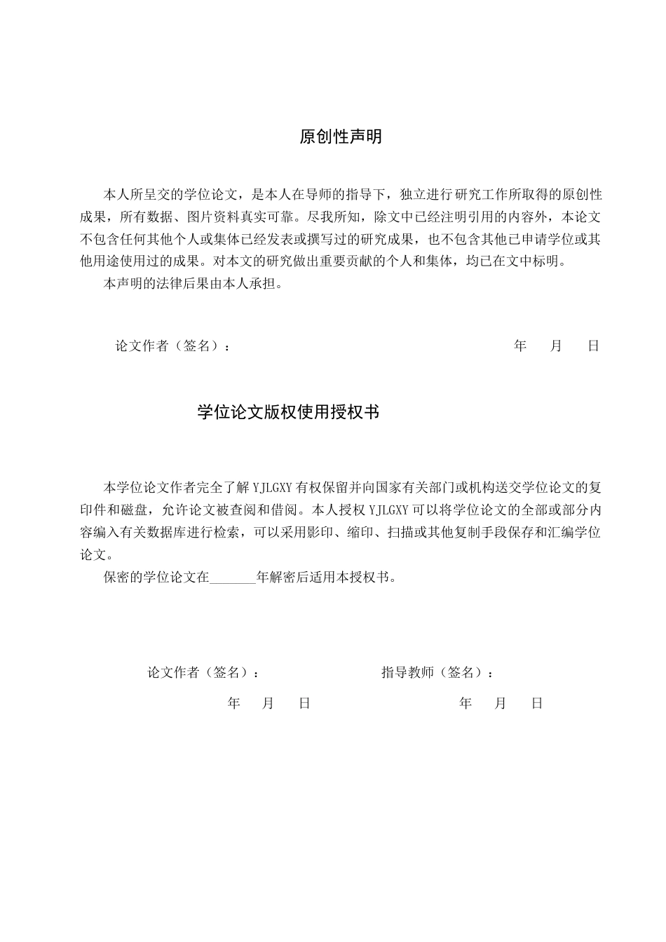 26年WP社会体育指导与管理 大兴区未来壹号网球运动中心网球课程开展现状调查研究4.72-AI(13874字).docx_第1页