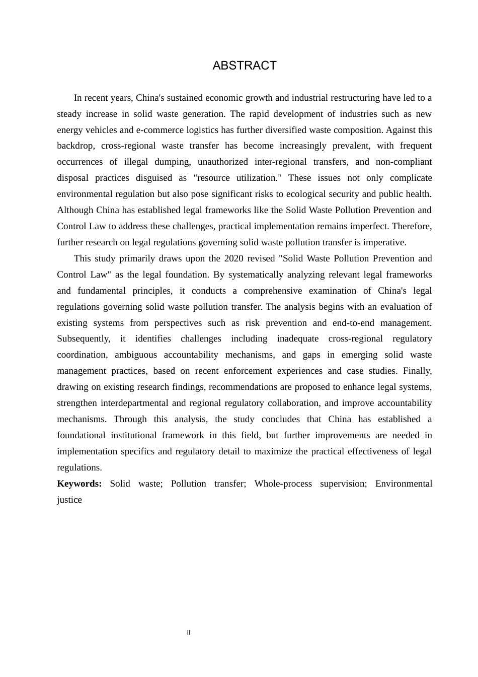 26年WP法学 论中国对固体废物污染转移的法律控制6.62-AI(16079字).docx_第2页