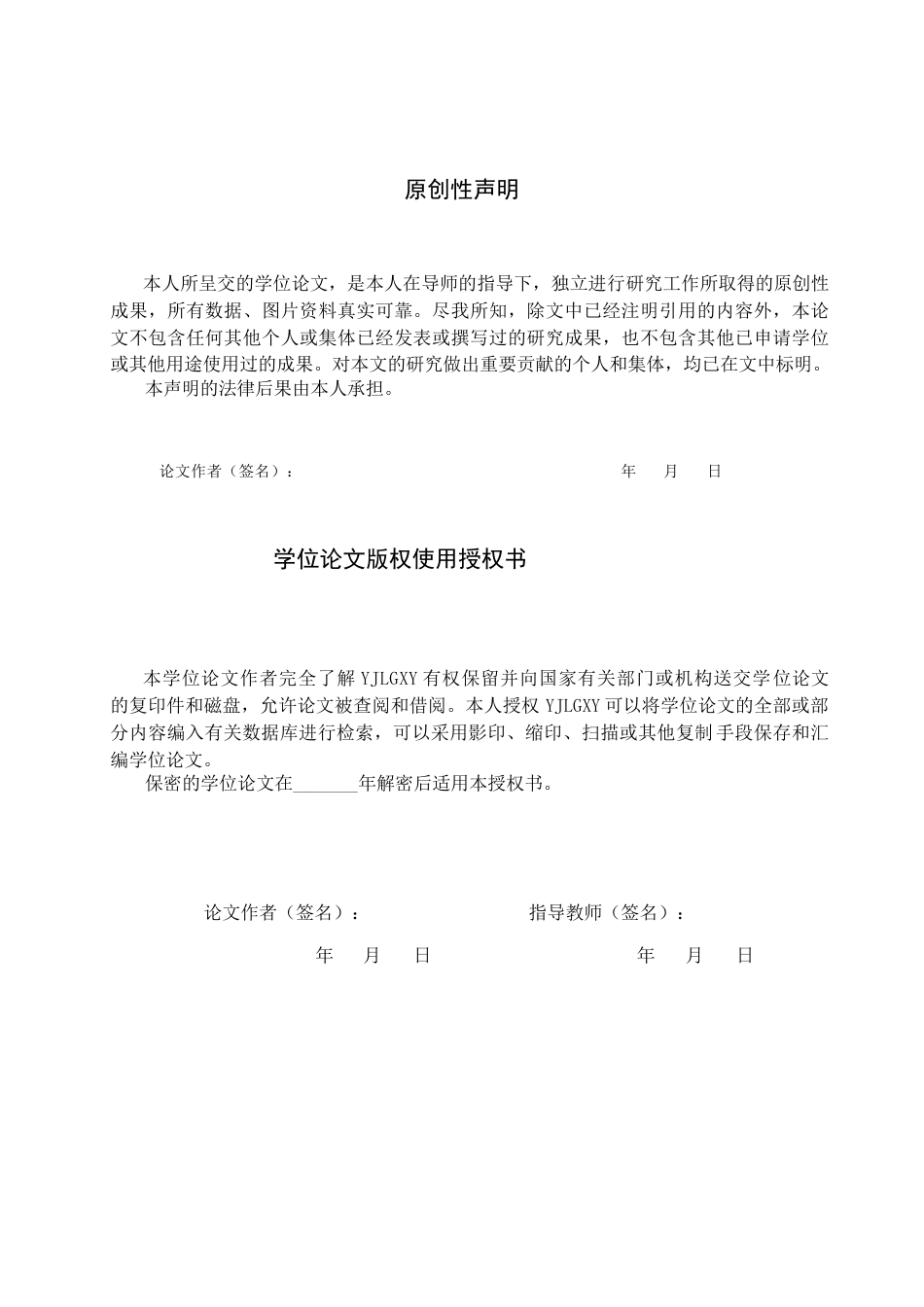 26年WP体育教育 张家口市宣化区羽毛球培训机构开展现状及对策研究14.91-AI9.63_1(13213字).docx_第1页
