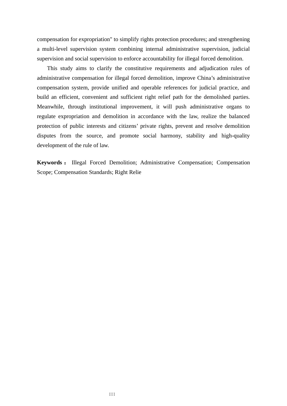 26年WP法学 违法强制拆迁的行政赔偿问题研究13.3-AI(17059字).docx_第3页