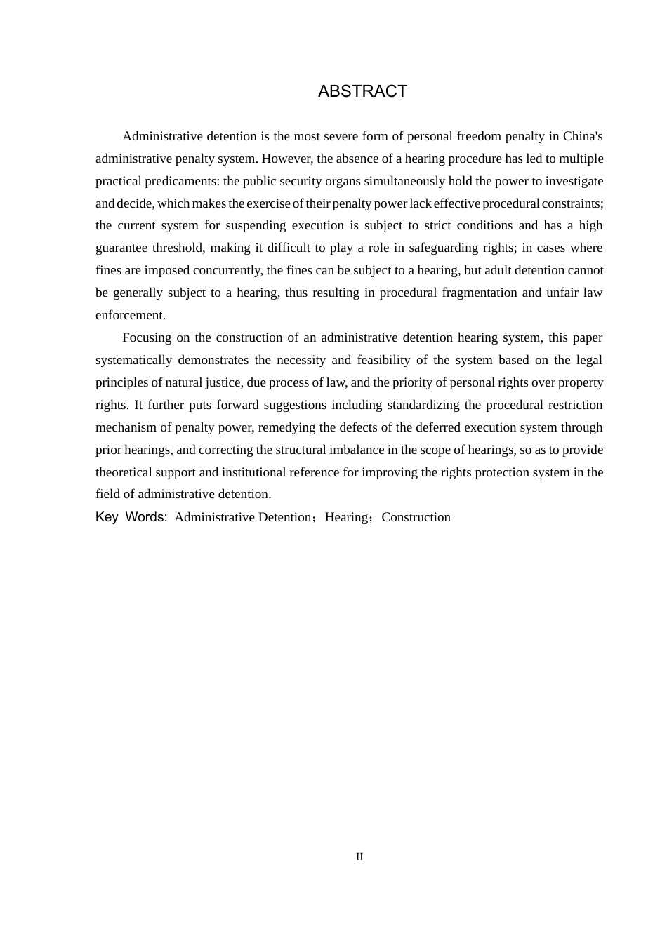 26年WP法学 行政拘留听证制度构建研究17.62-AI(16676字).docx_第2页