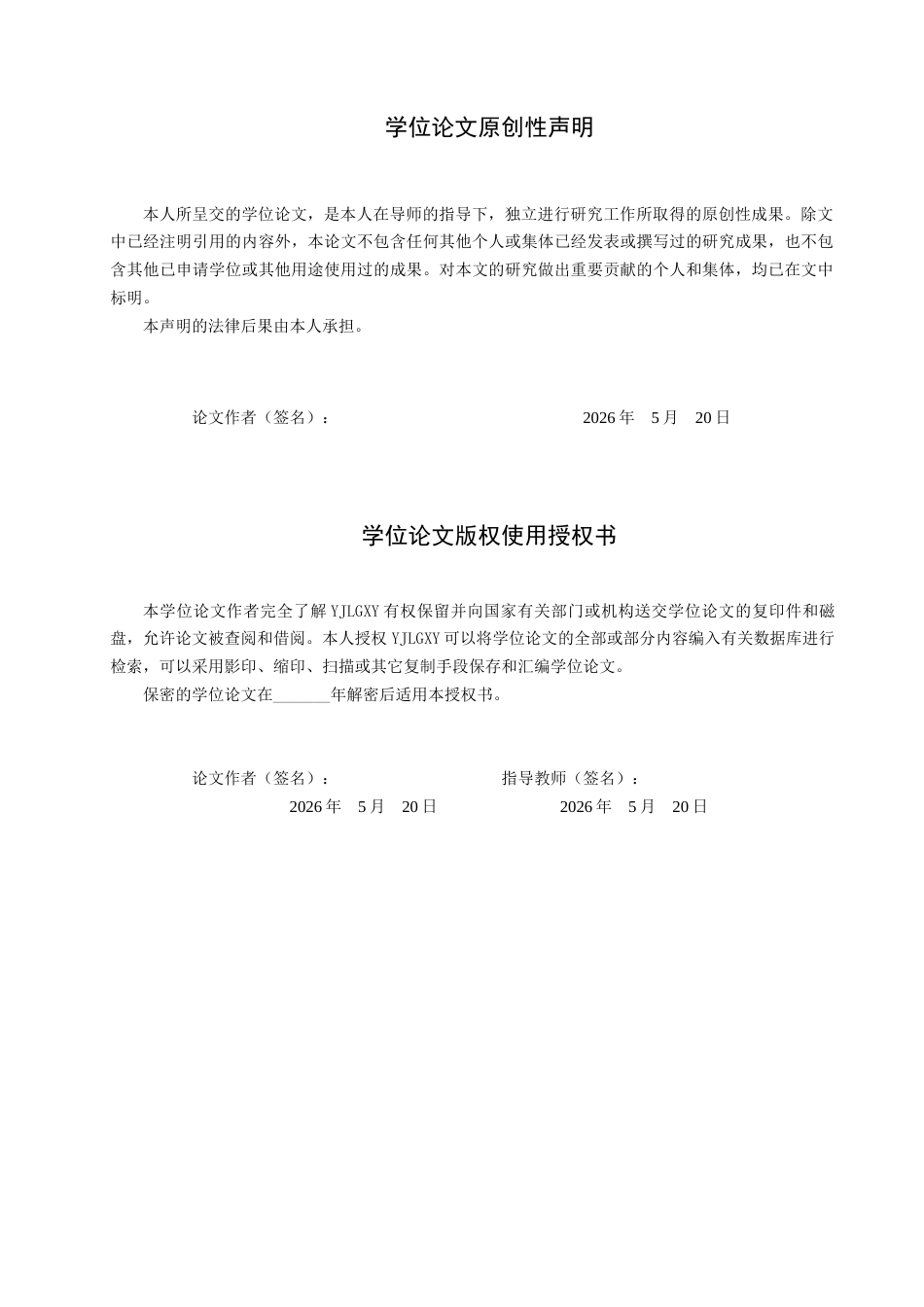 26年WP商务英语 目的论视角下《老友记》中商务场景字幕翻译策略研究7.97-AI8.41_1(14053字).docx_第2页