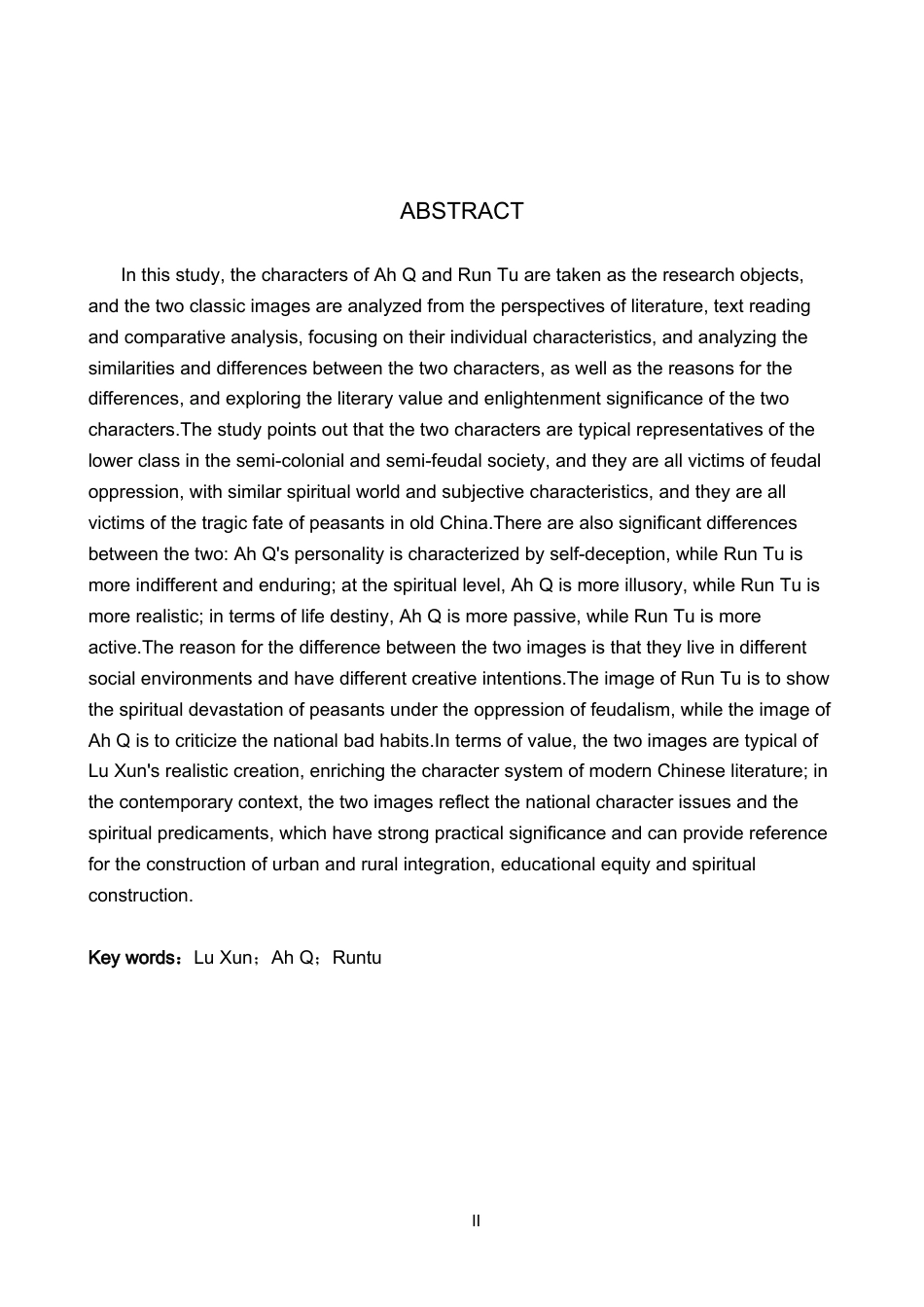 26年WP汉语言文学 鲁迅笔下闰土与阿Q形象比较研究-AI_1(22960字).docx_第2页