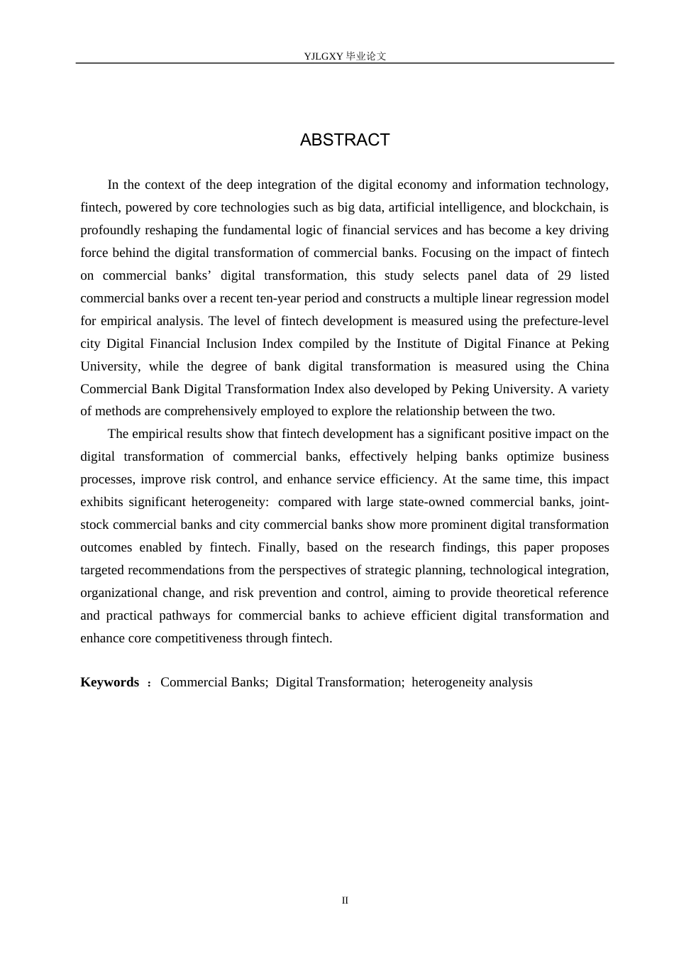 26年WP金融科技 金融科技对商业银行数字化转型的影响研究9.3-AI4.19(17220字).docx_第2页