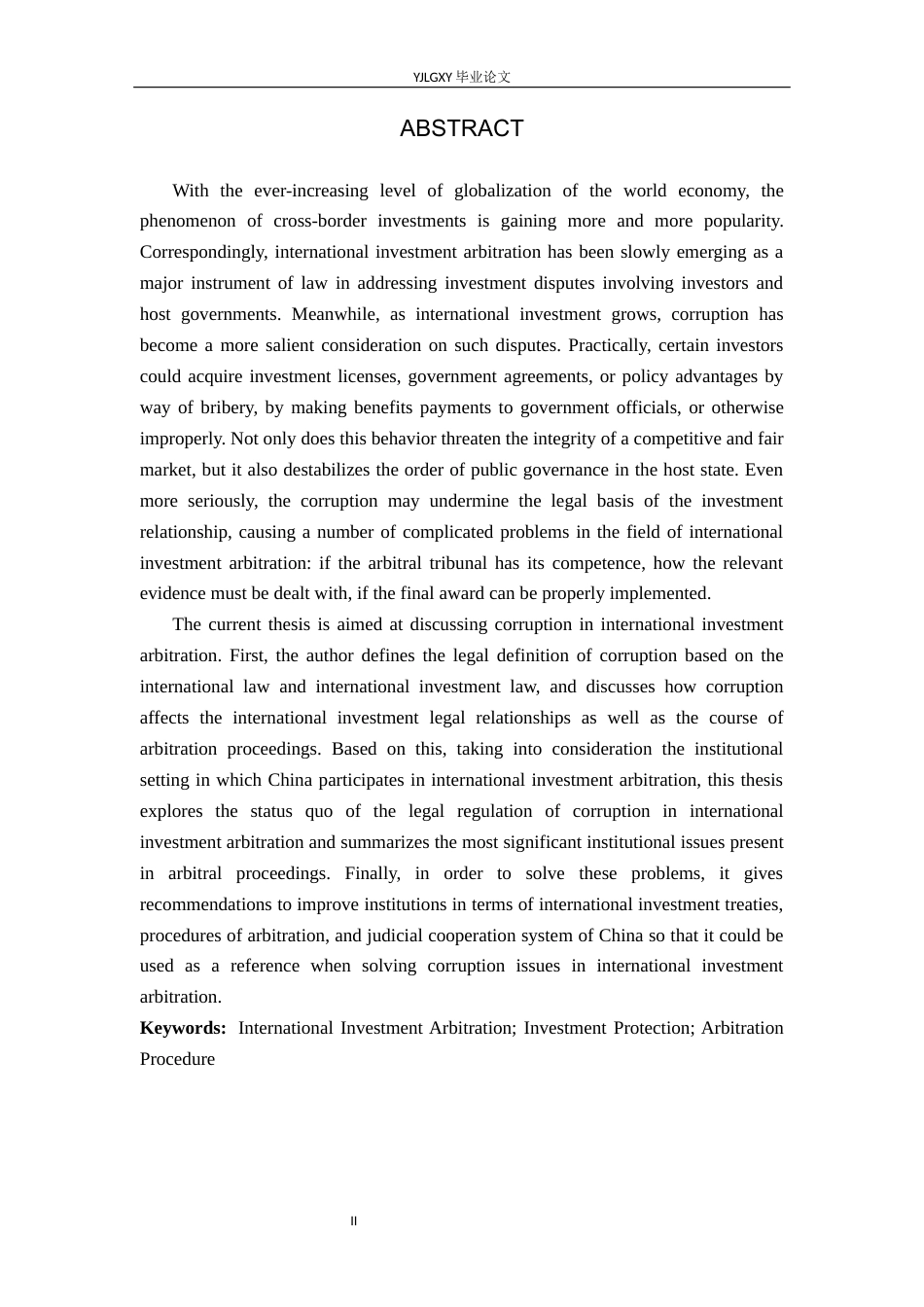 26年WP法学 国际投资仲裁中腐败问题研究2.07-AI_1(26422字).docx_第2页
